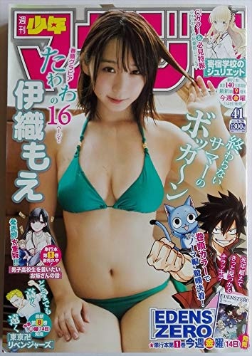 [图包] Cosplay 画像馆 - 伊織もえ [P16]