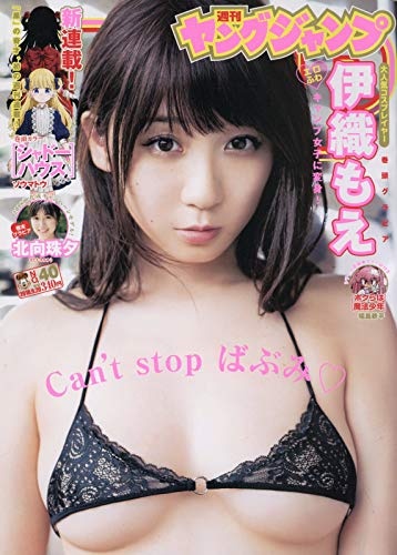 [图包] Cosplay 画像馆 - 伊織もえ [P15]