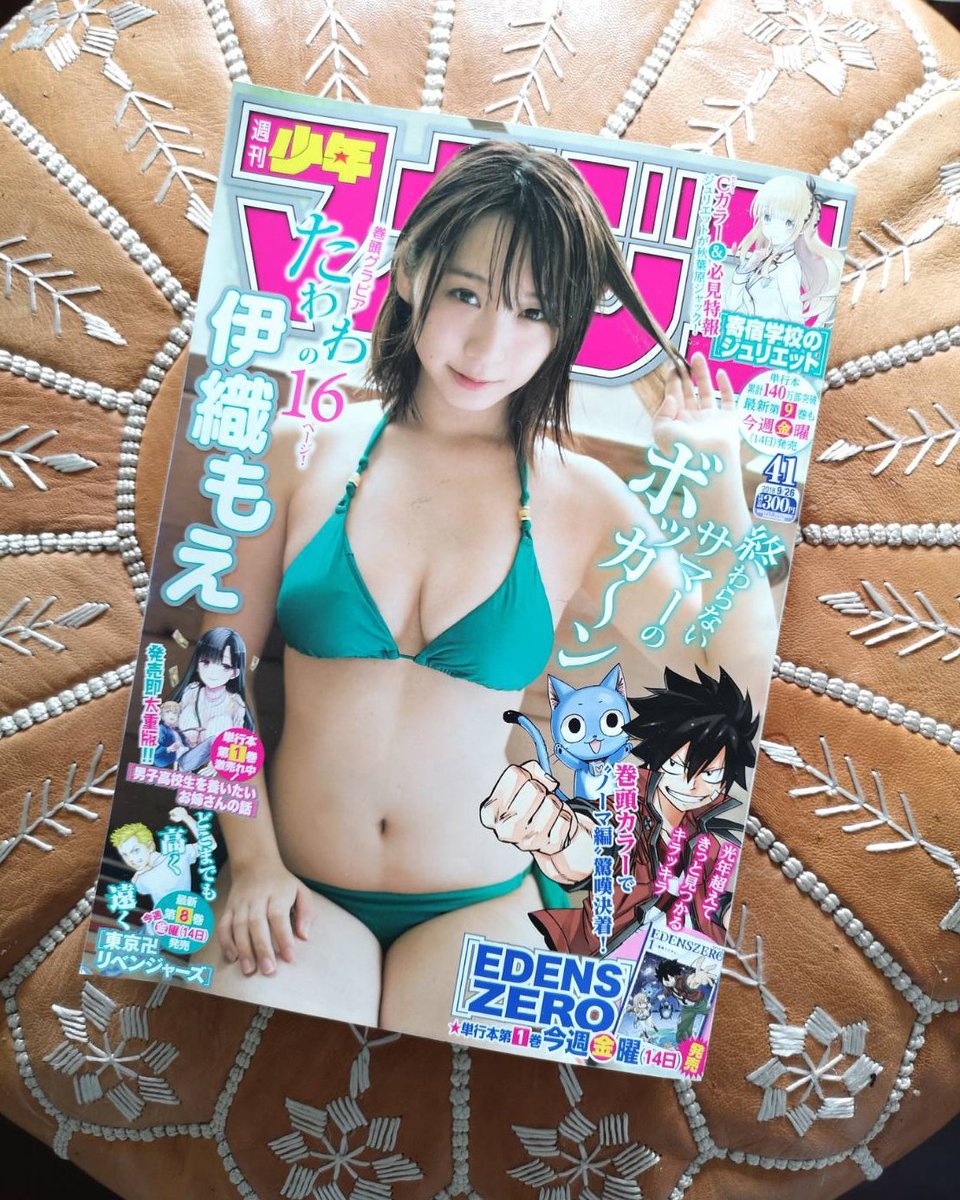 [图包] Cosplay 画像馆 - 伊織もえ [P18]