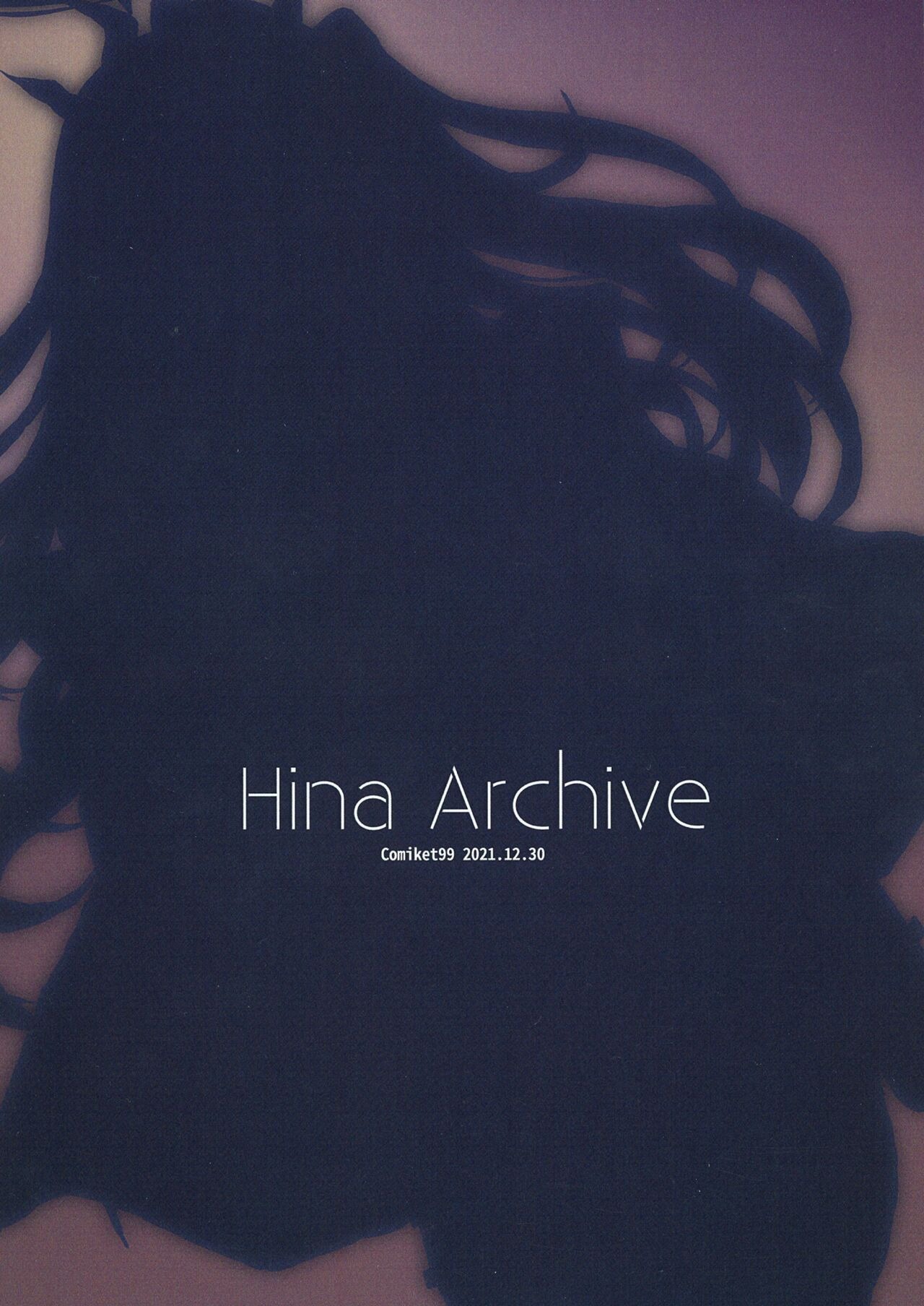 [銀糖製菓 (玉砂糖)] Hina Archive (ブルーアーカイブ) [中国翻訳][DL版] [P10]