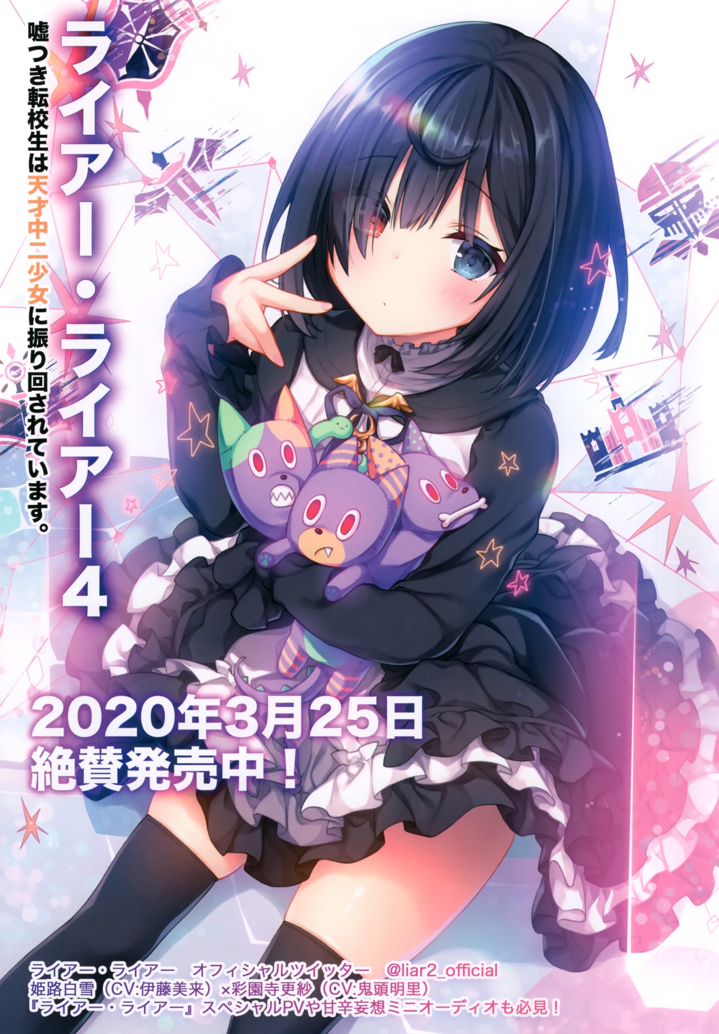 (C98) [Kinokonomi (kino, konomi)] Kinokonomilk 14 [P11]