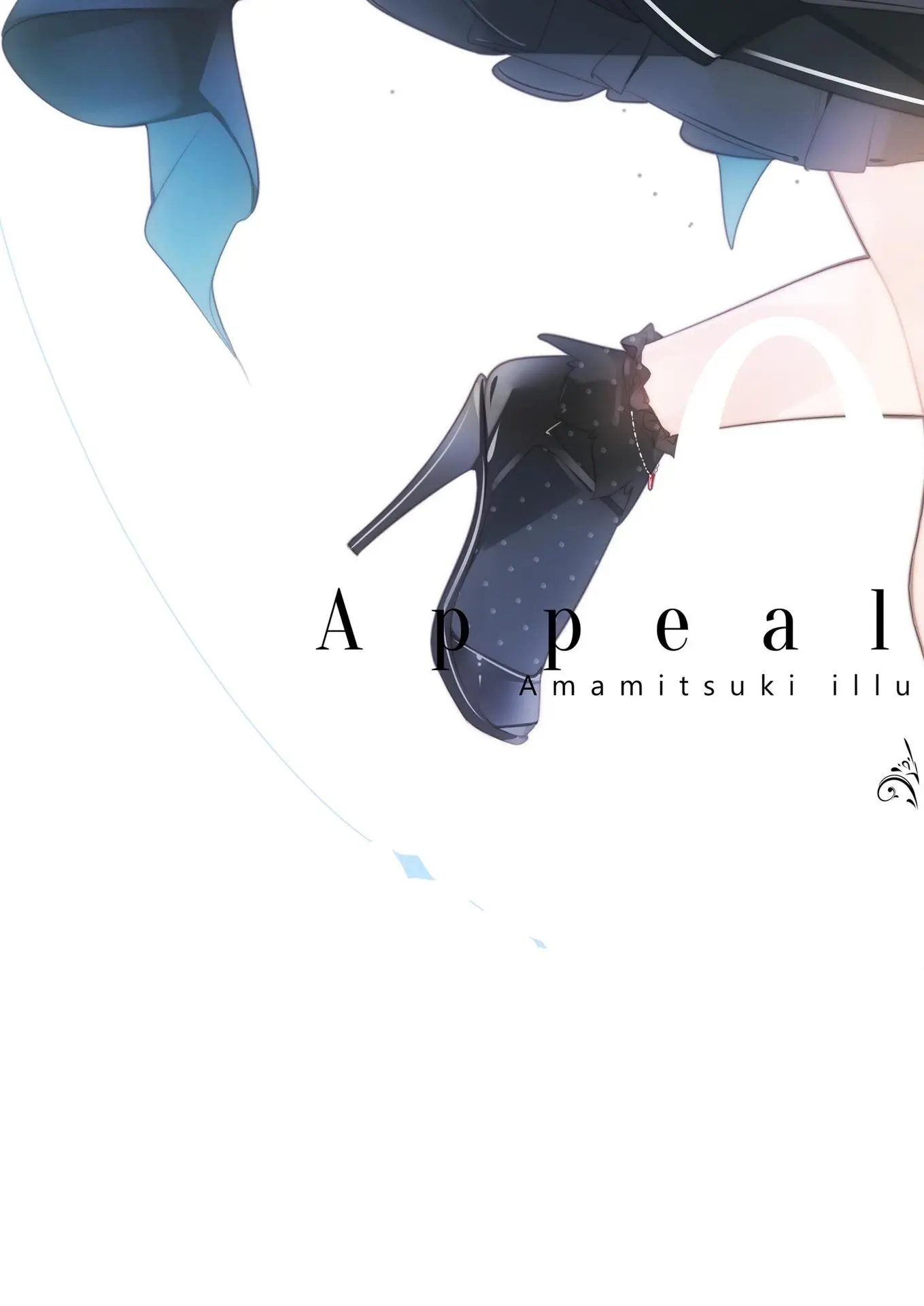 [同人] [Amamitsuki] Appealingirls02 [日本語] [P3]