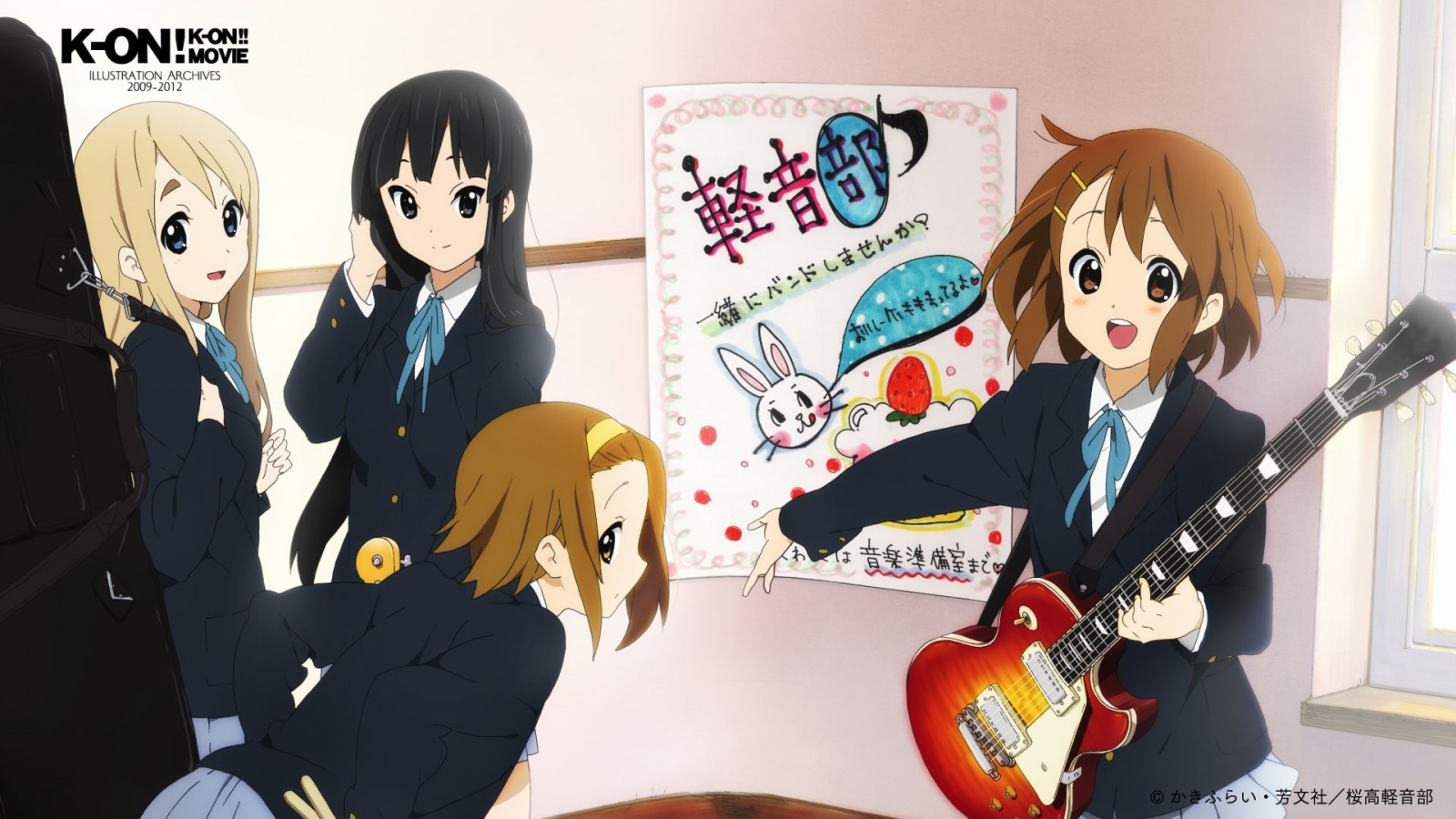 K-ON! IILUSTRATION ARCHIEVES 2009-2012 P.1 [P2]