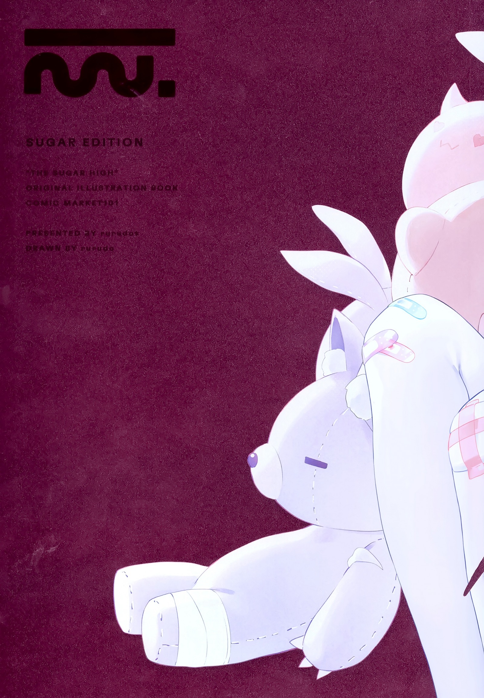 (C101) [rurudot (rurudo)] SUGAR HIGH [P16]