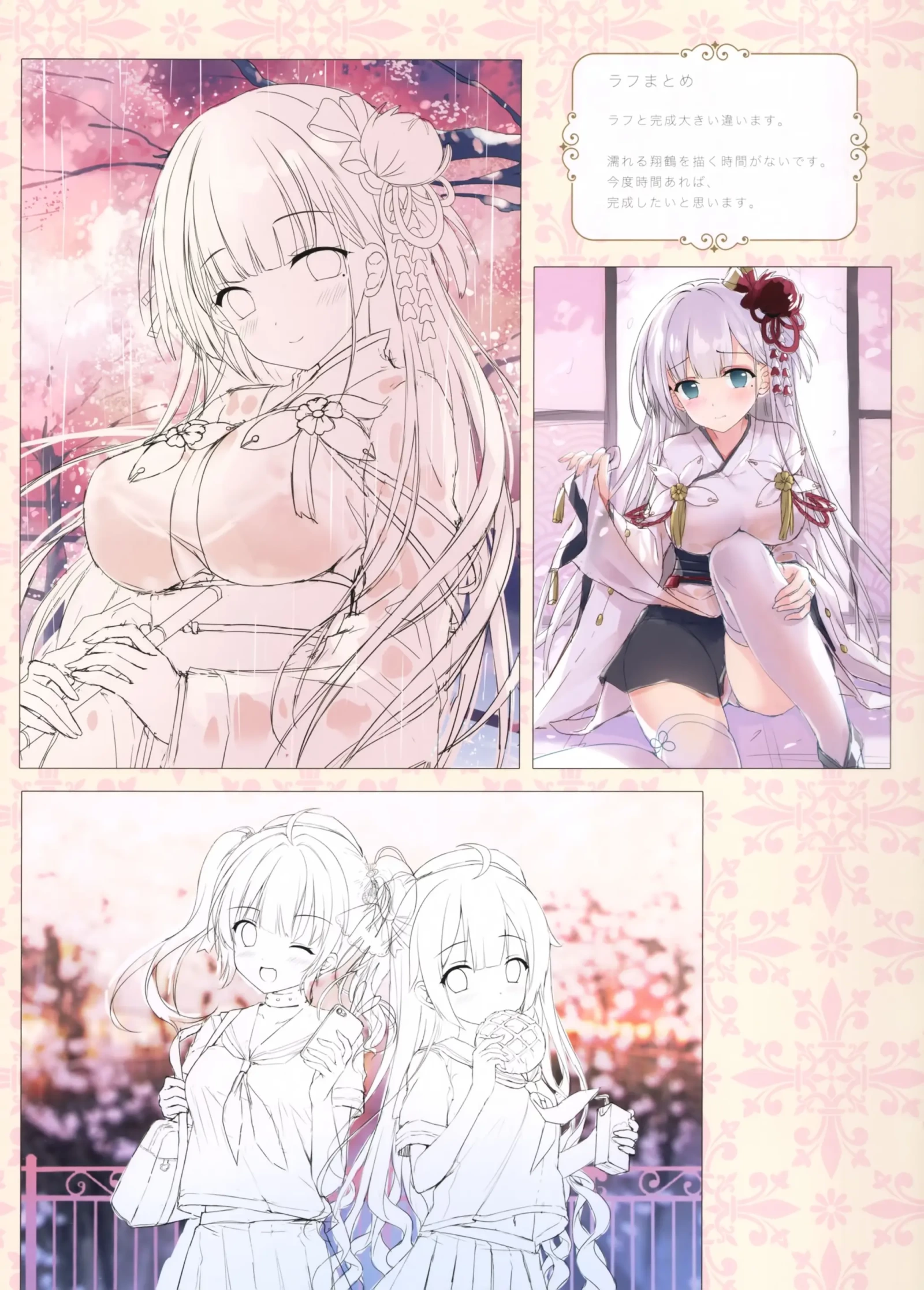 [同人] [Hanahanamaki] TwinBOOKs 08 (Azur Lane) [日本語] [P9]