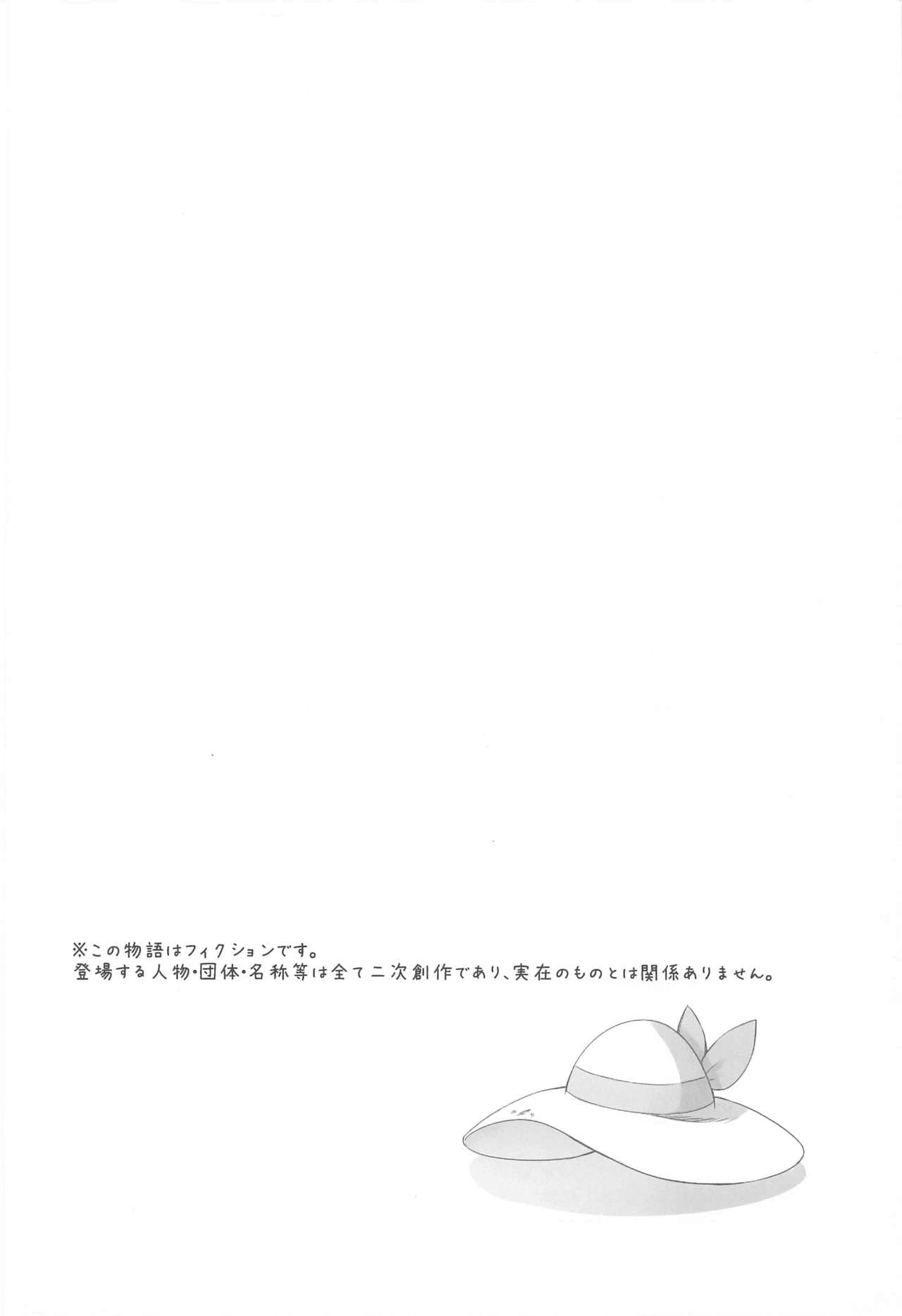 (COMIC1 BS祭 スペシャル) [白ネギ屋 (miya9)] 博士の夜の助手。 総集編 (ポケットモンスター サン・ムーン) [P3]