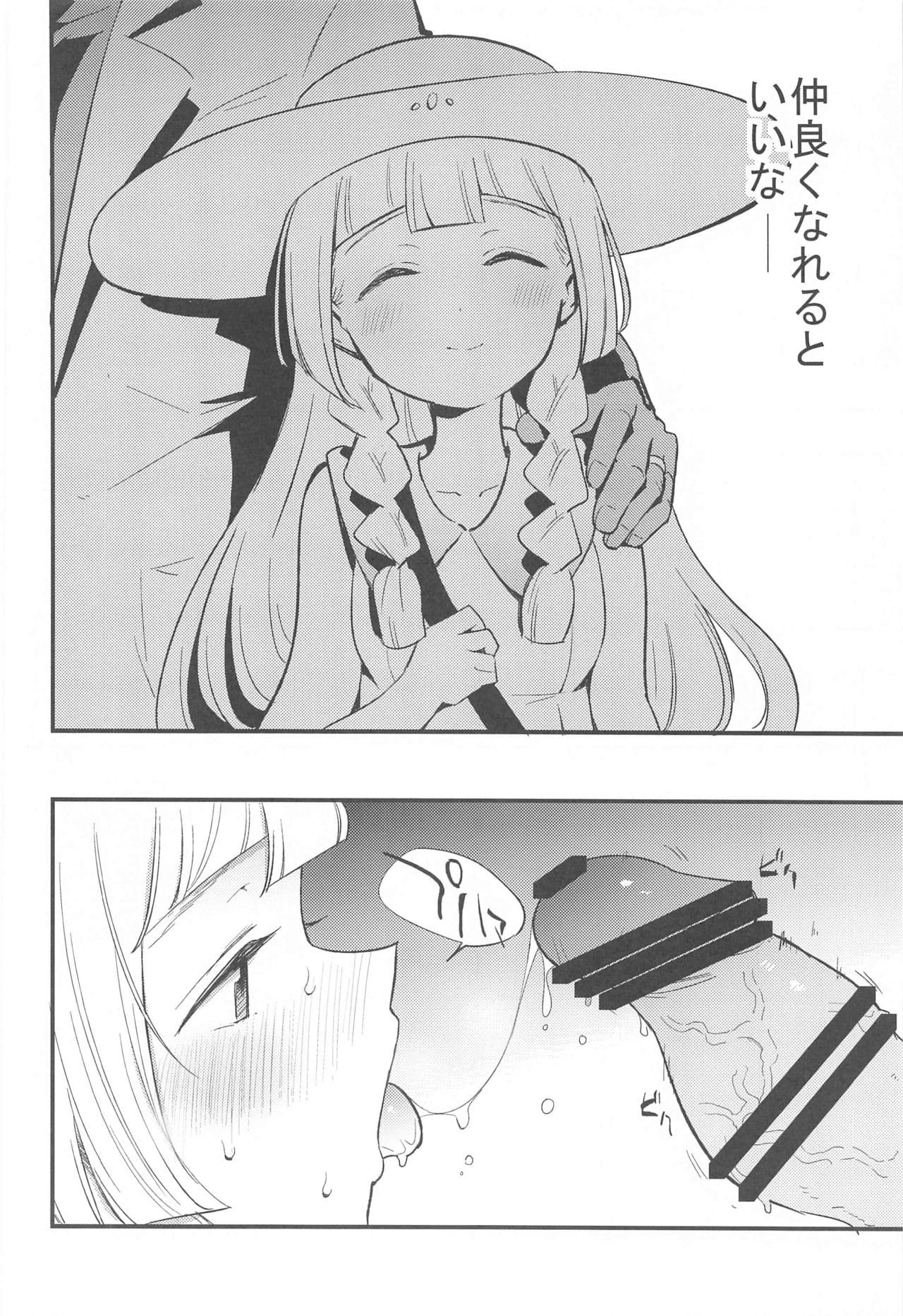 (COMIC1 BS祭 スペシャル) [白ネギ屋 (miya9)] 博士の夜の助手。 総集編 (ポケットモンスター サン・ムーン) [P27]