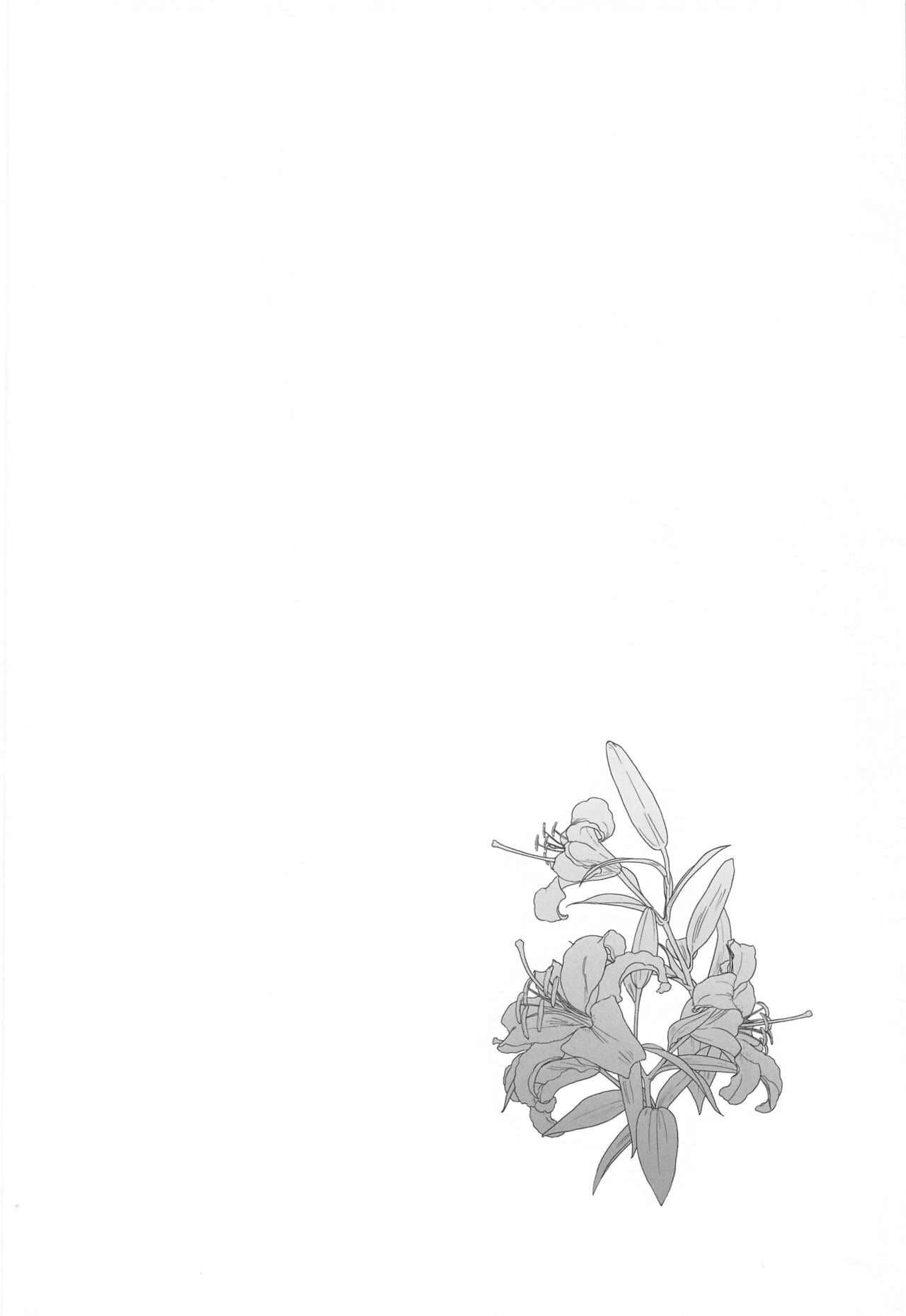 (COMIC1 BS祭 スペシャル) [白ネギ屋 (miya9)] 博士の夜の助手。 総集編 (ポケットモンスター サン・ムーン) [P7]