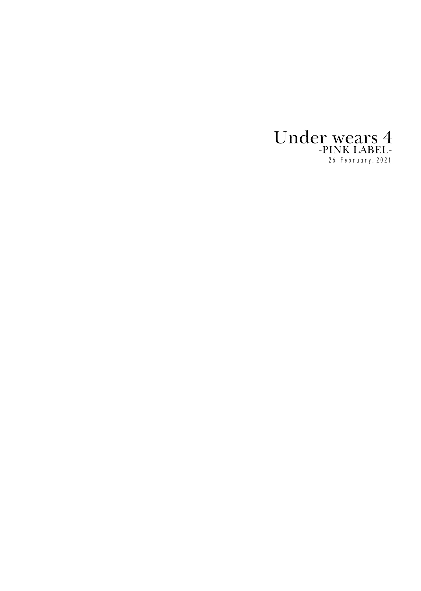 [同人] [Ameto Yuki] うりぼうざっか店 パンツ特化型画集「Under wears 4-PINK LABEL-」+ Message Collection BOOK (Original) [日本語] [P2]