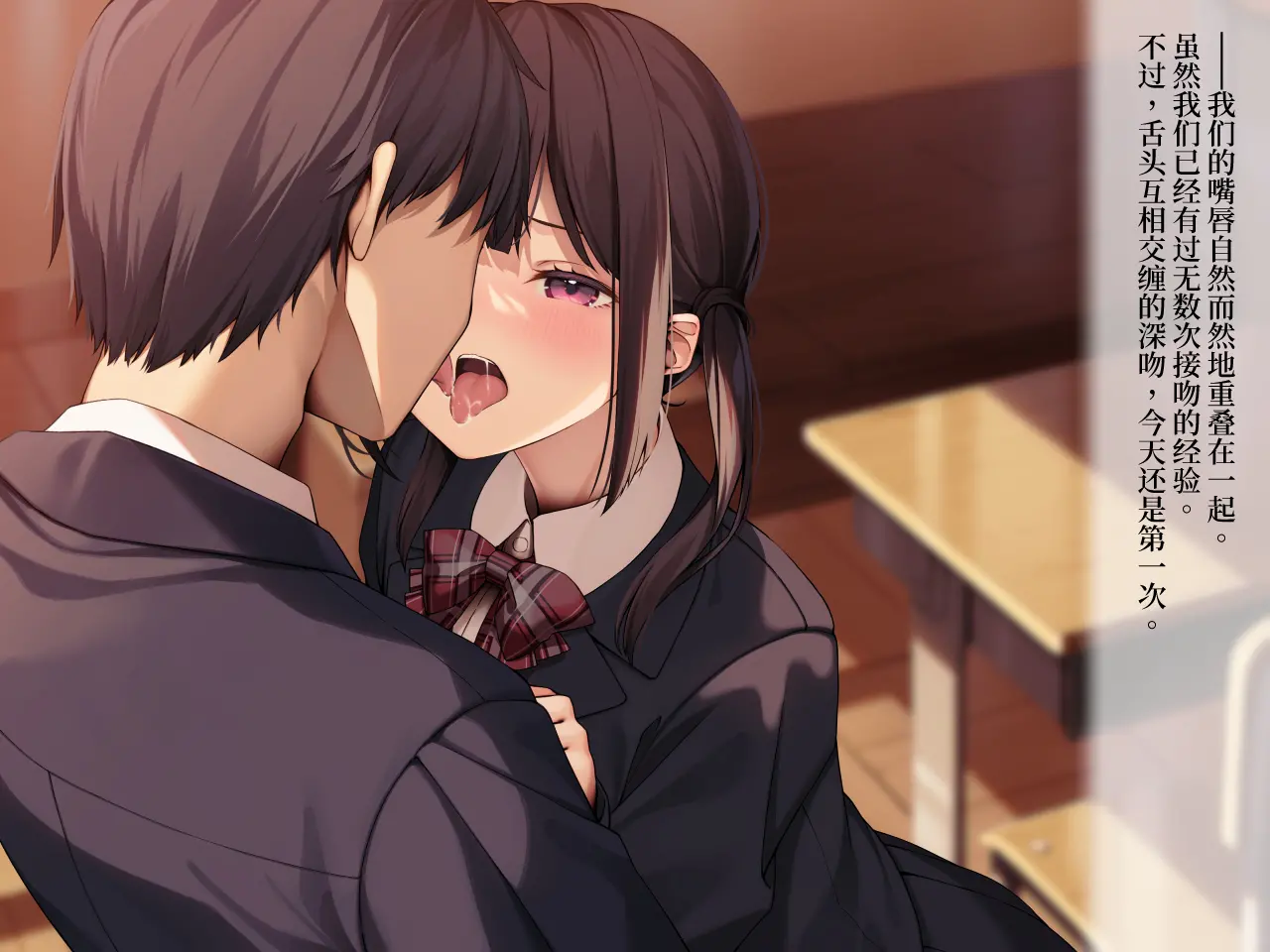 [Blossom] 12-nen no Kase | 12年的枷锁 [中文] [P12]