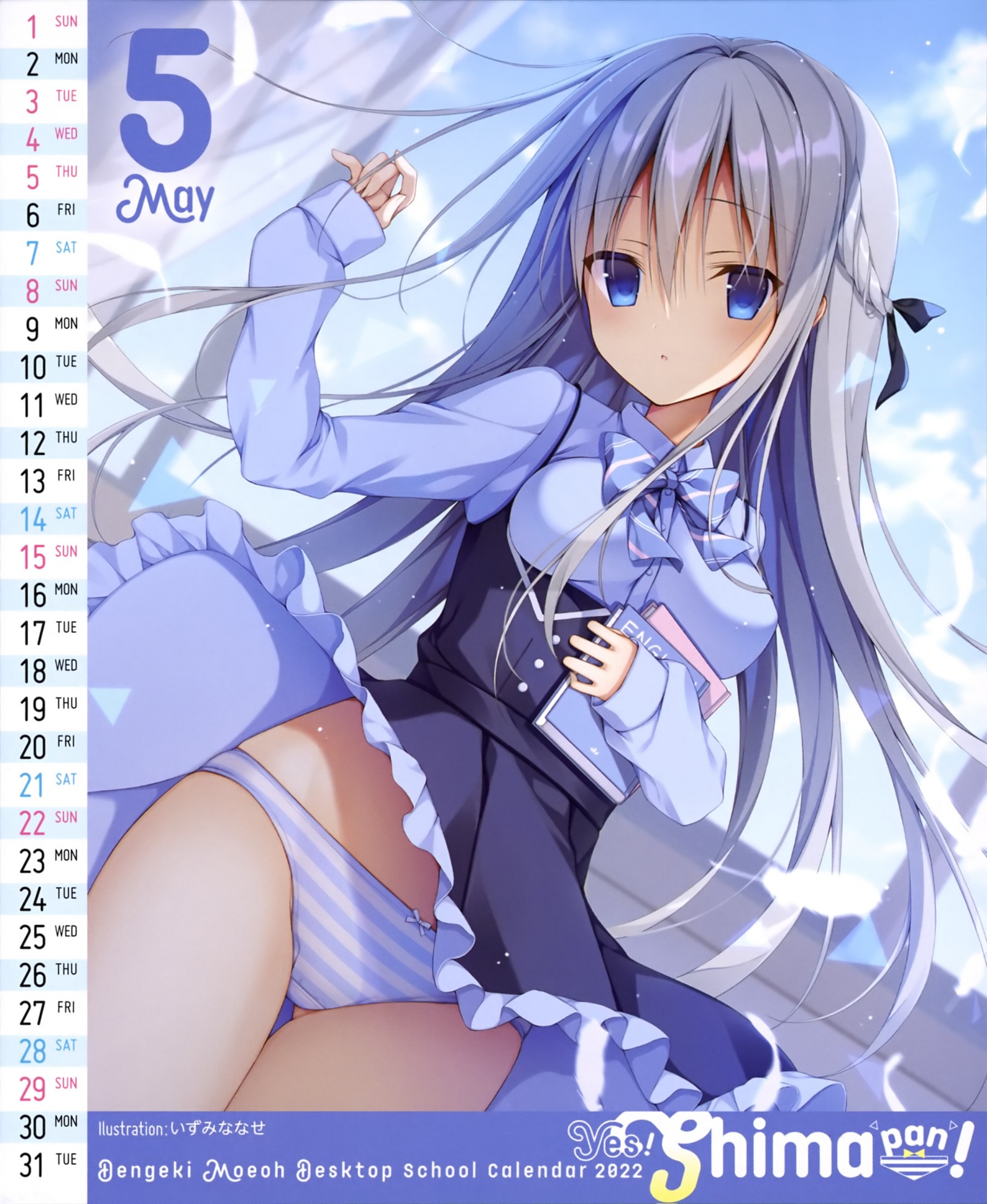  Dengeki Moeoh Desktop School Calendar 2022 Yes! Shima pan! [P6]