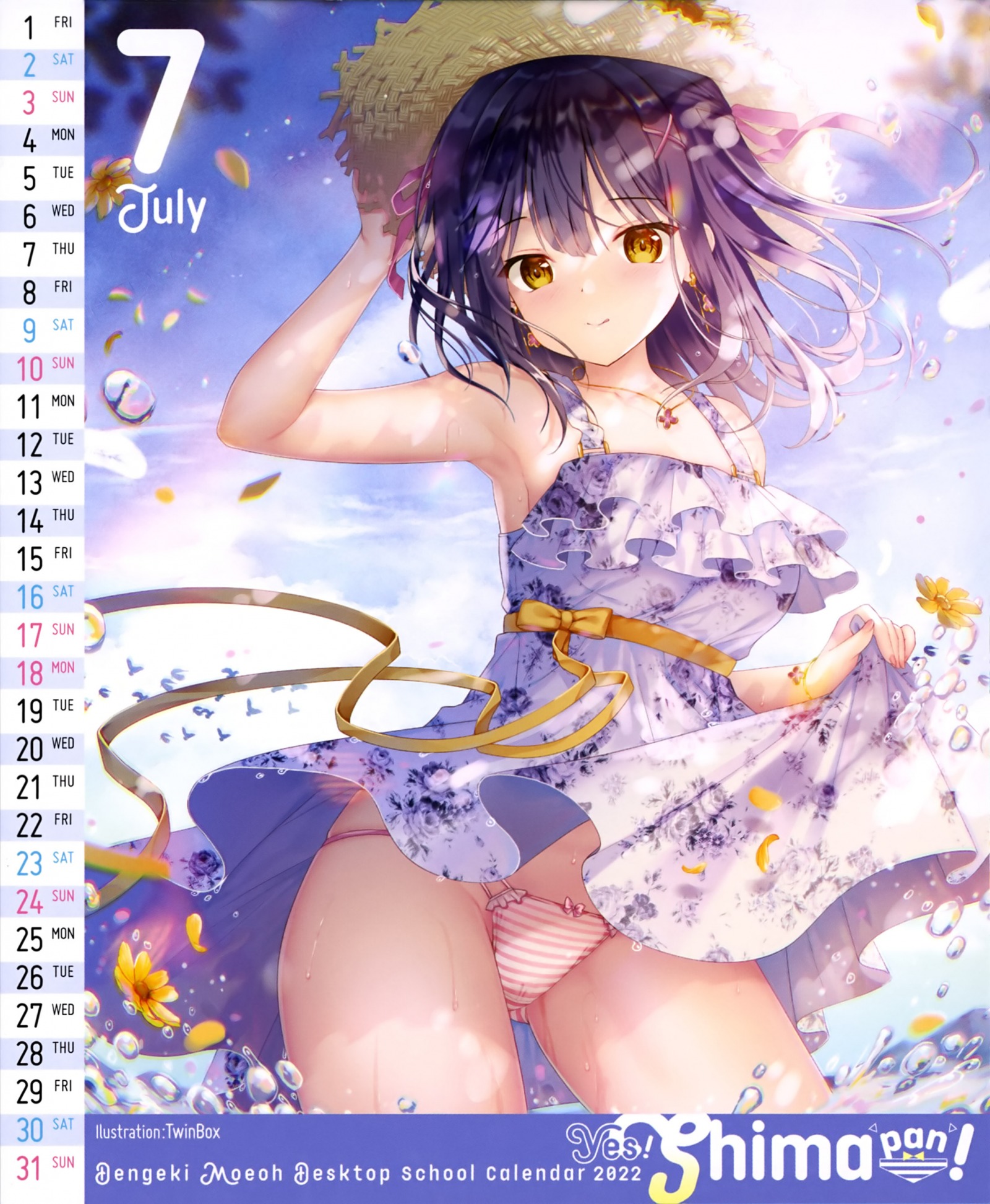 Dengeki Moeoh Desktop School Calendar 2022 Yes! Shima pan! [P8]
