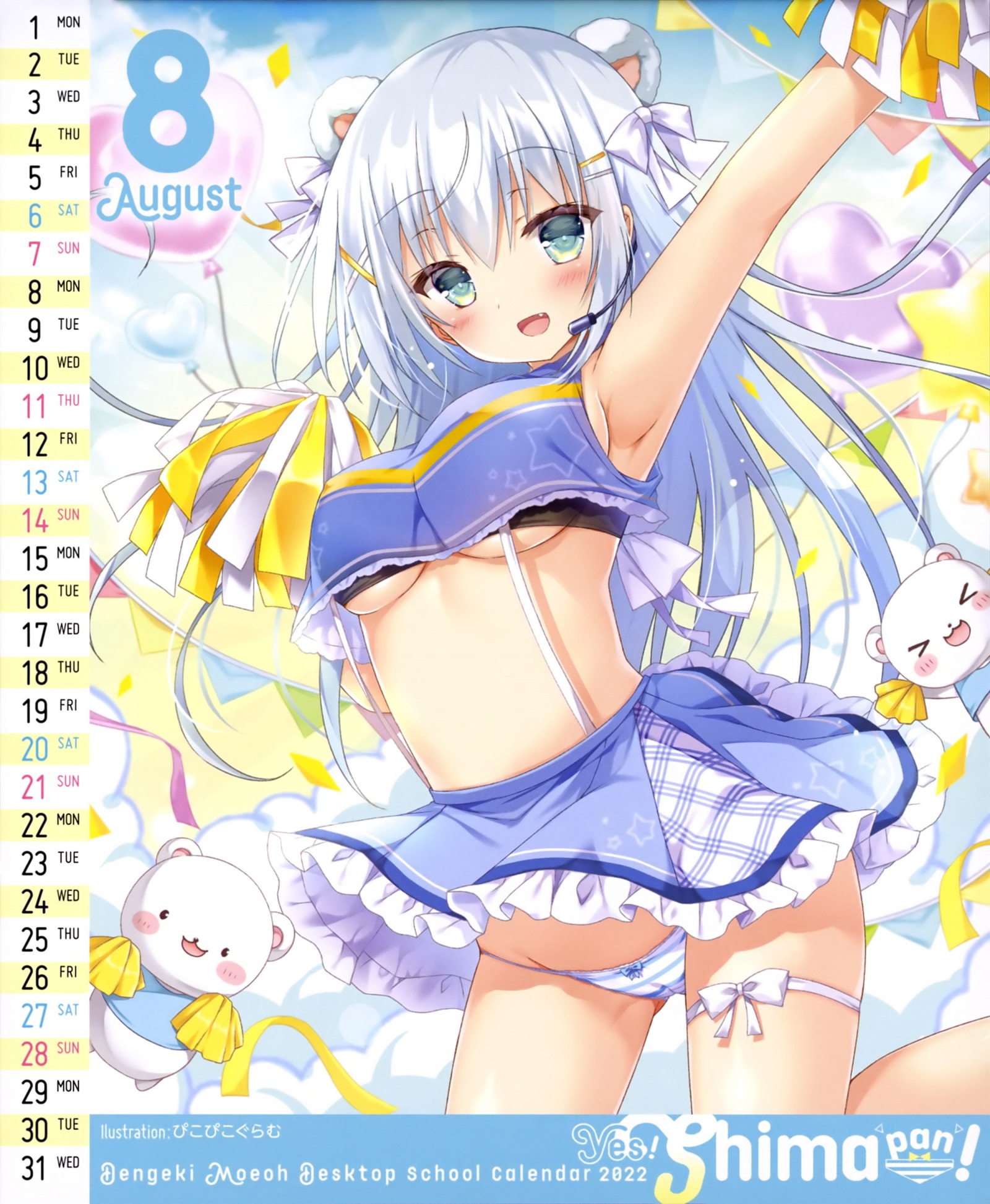  Dengeki Moeoh Desktop School Calendar 2022 Yes! Shima pan! [P9]