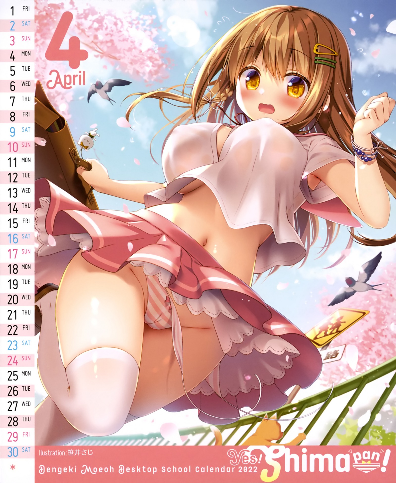  Dengeki Moeoh Desktop School Calendar 2022 Yes! Shima pan! [P5]