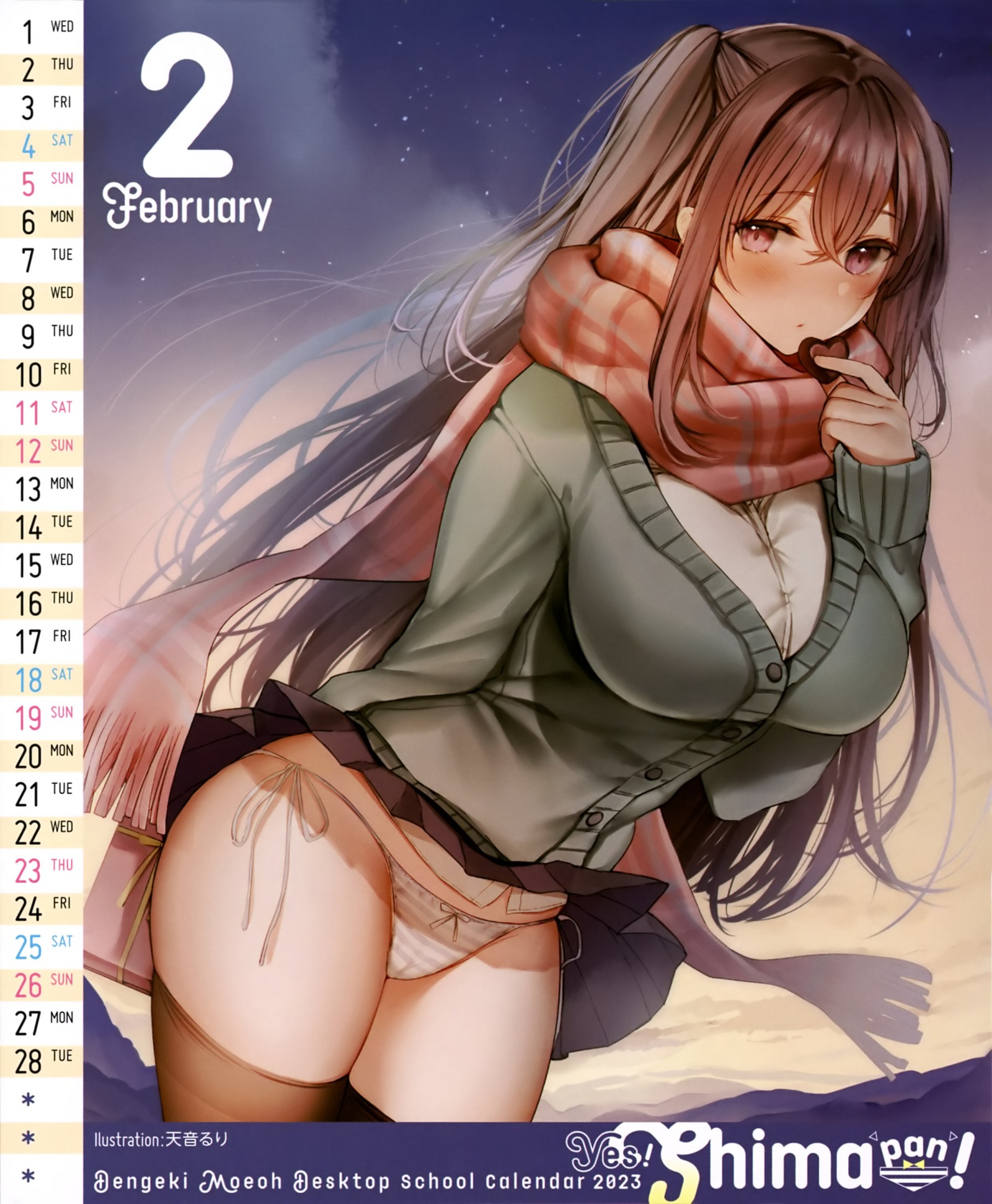  Dengeki Moeoh Desktop School Calendar 2022 Yes! Shima pan! [P3]