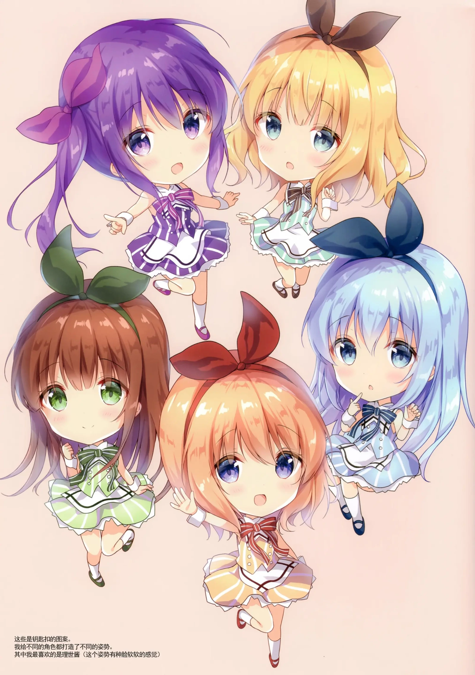 [同人] [Amedamacon] confiture ameusagi illust collection vol. 7 (Gochuumon Wa Usagi Desu Ka) [中文] [P4]