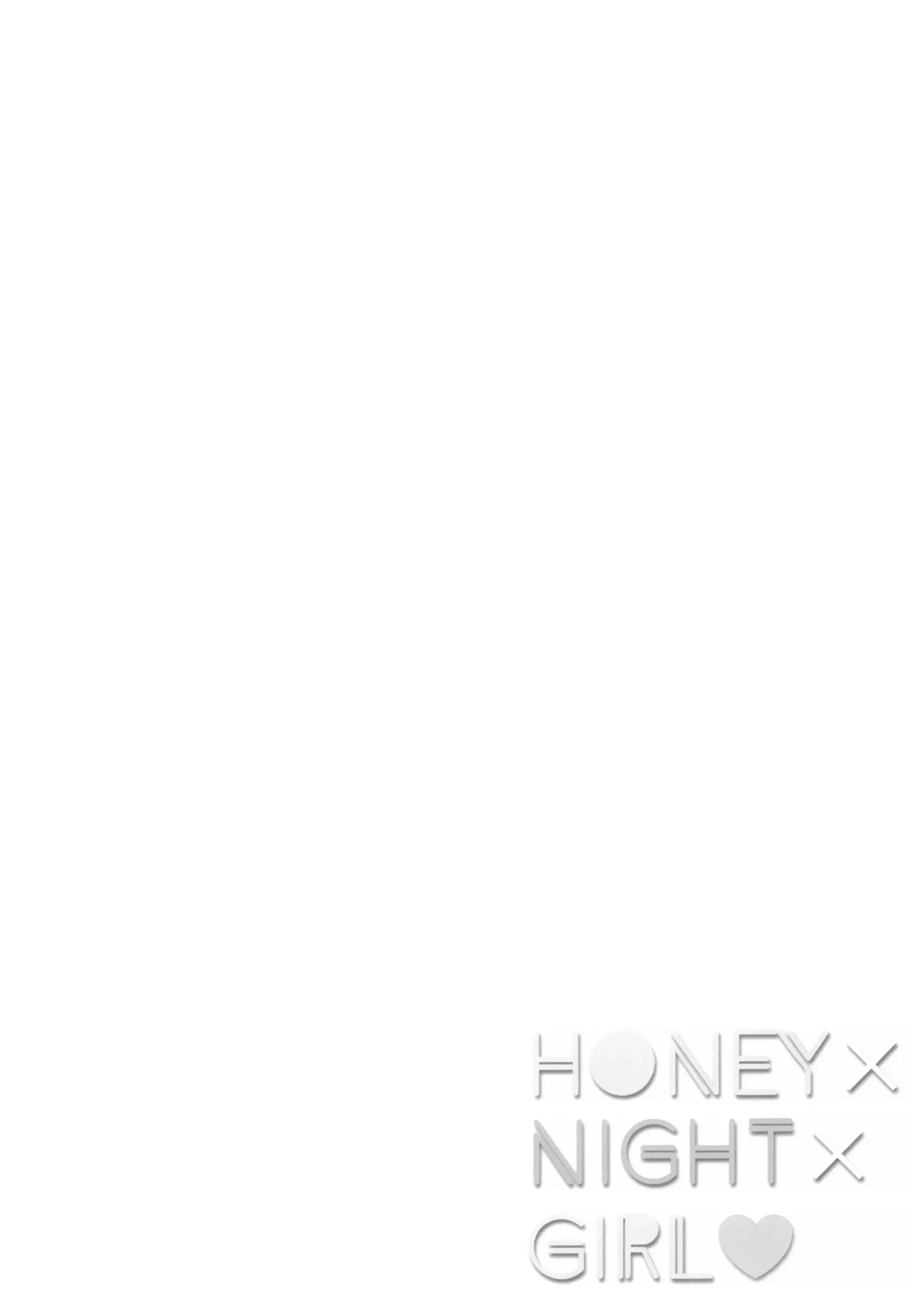 [同人] [Shika Yuno] HONEY x NIGHT x GIRL (Hinabita) [中文] [P4]
