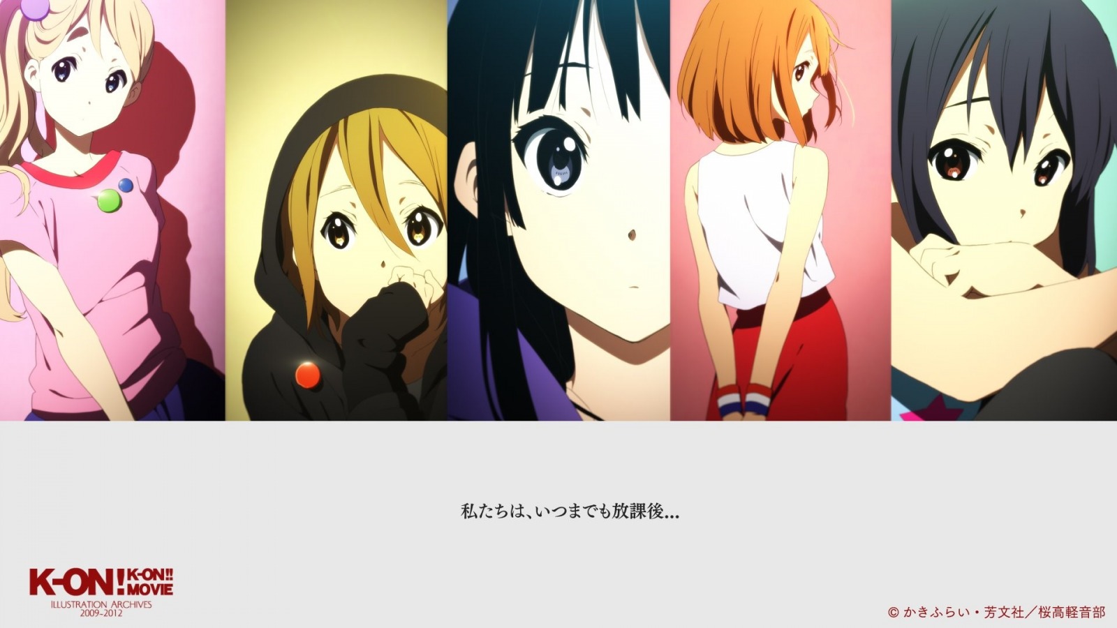 K-ON! IILUSTRATION ARCHIEVES 2009-2012 P.3 [P4]