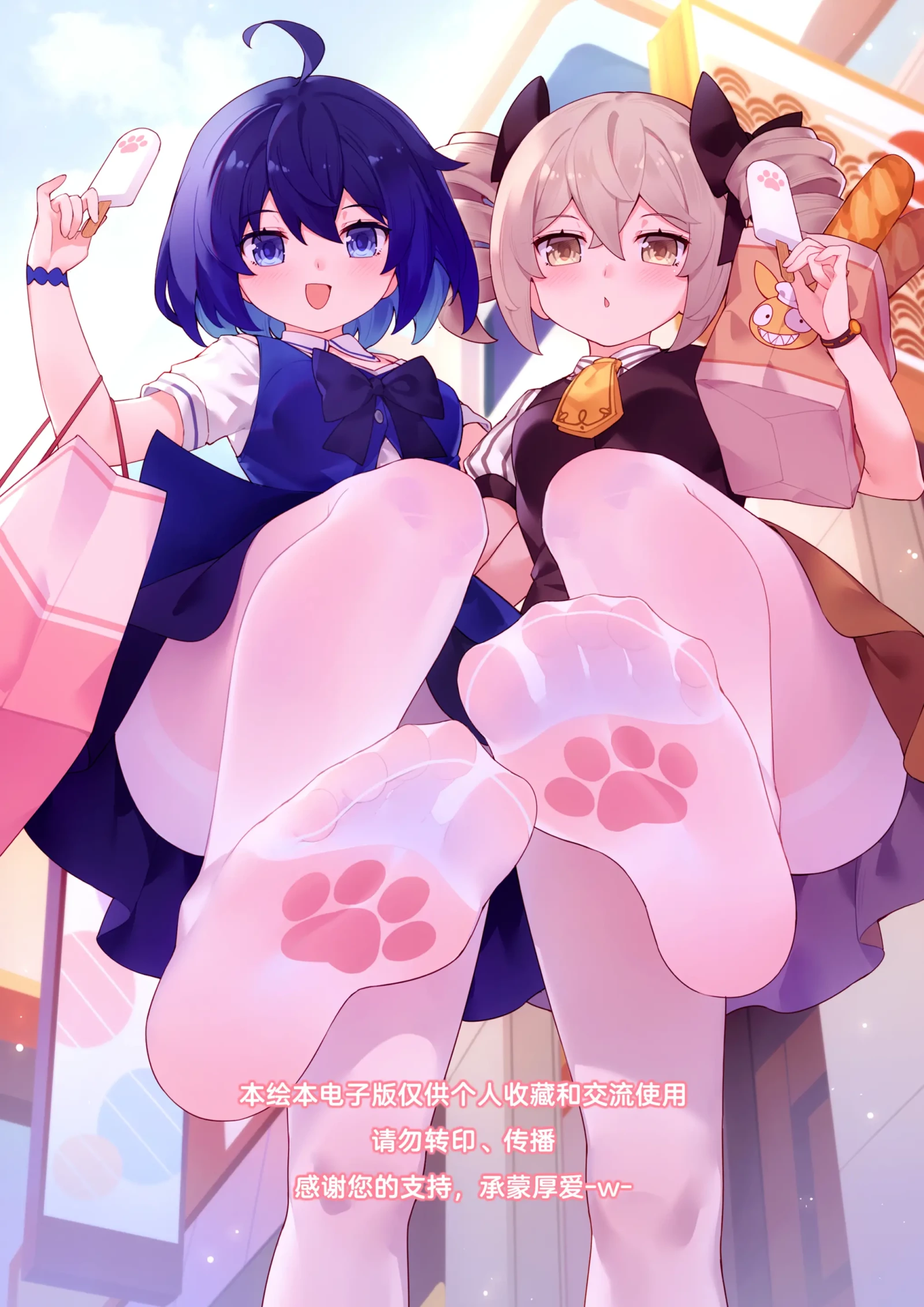 [同人] [Various] 《With My Older Sister》 2021 Doujinshi - Digital Edition (Honkai Gakuen) [中文] [P30]