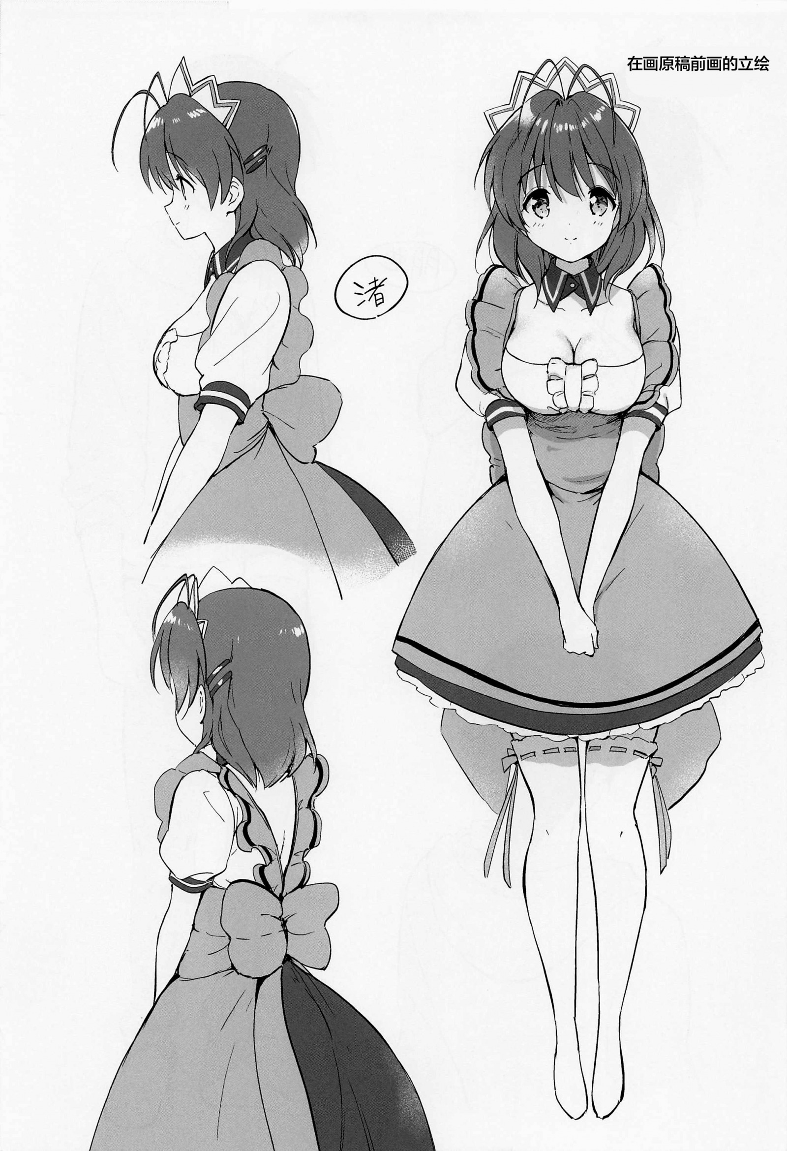 (COMIC1☆22) [くりもも (つかこ)] えっちなこともしちゃってます! (クラナド) [便宜汉化组] [P22]