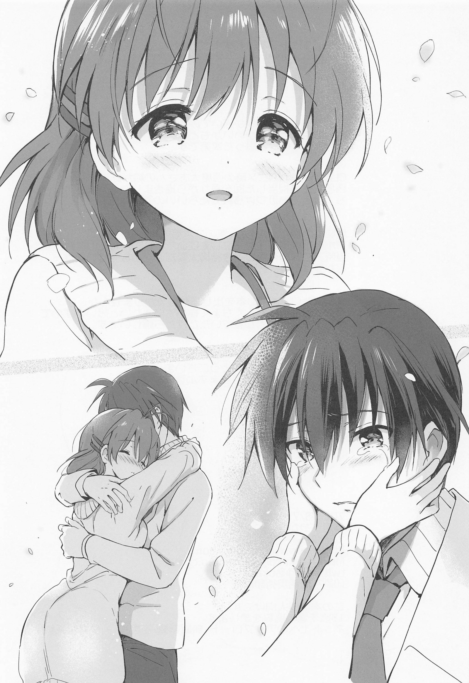 (COMIC1☆22) [くりもも (つかこ)] えっちなこともしちゃってます! (クラナド) [便宜汉化组] [P24]