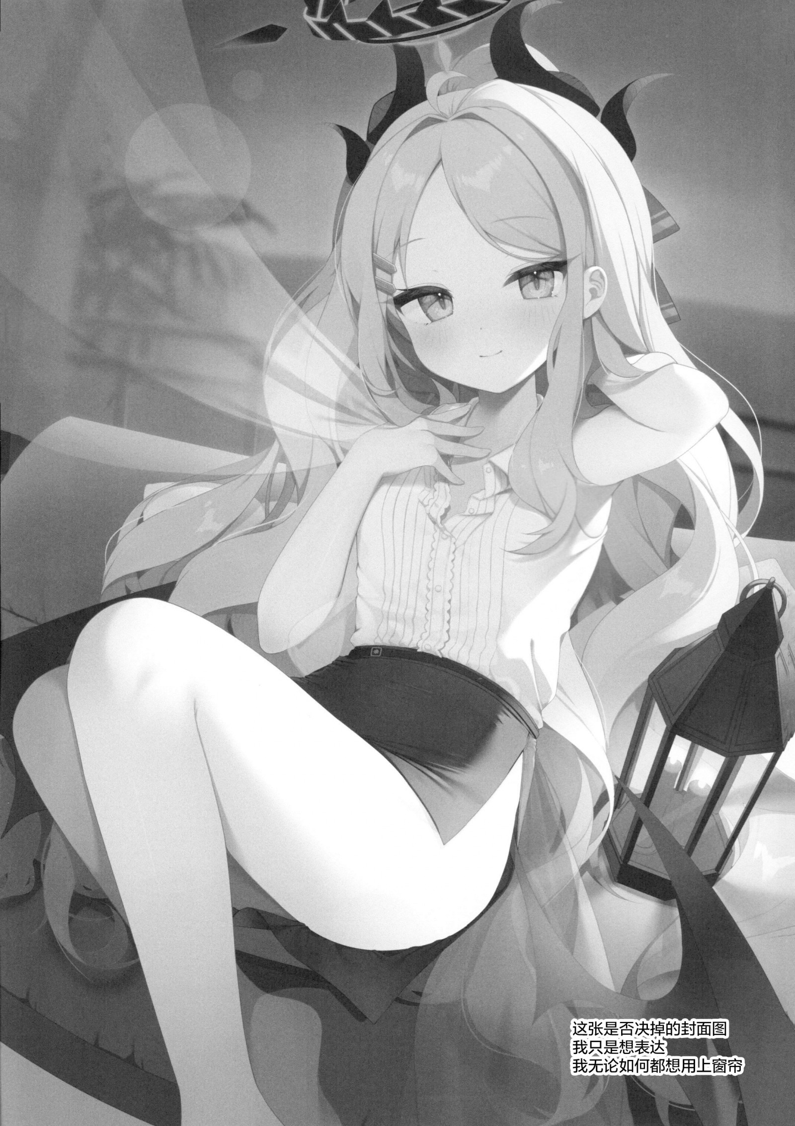 (C102) [Chocolate Synapse (椎架ゆの)] 夏の夢をあの波に残して (ブルーアーカイブ) [绅士仓库汉化] [P24]