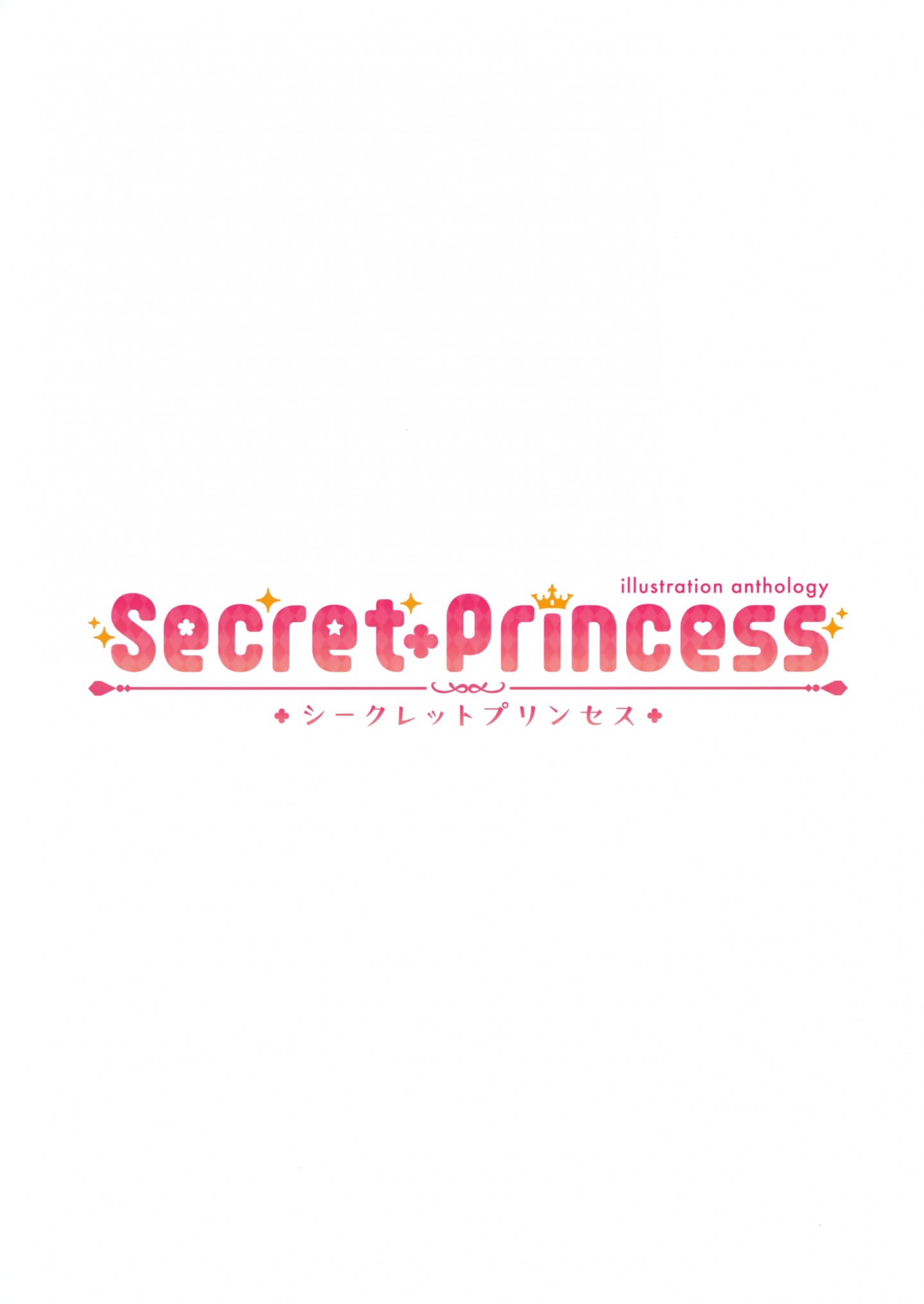 (C98) [Momo no Kanzume (Nanamomo Rio)] Secret+Princess (Princess Connect! Re:Dive) [P2]